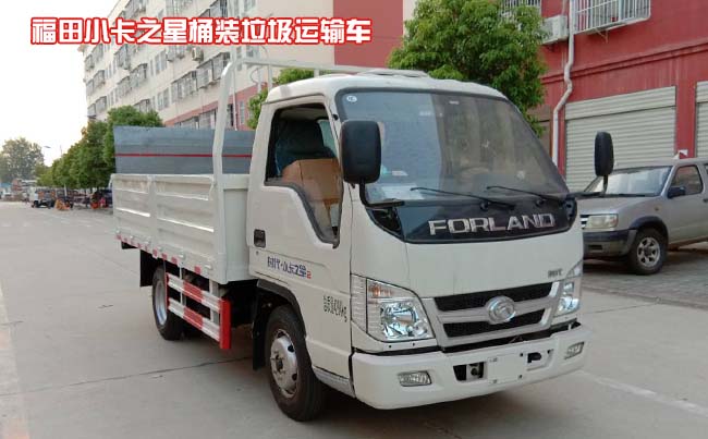 垃圾桶運(yùn)輸車(chē)-福田時(shí)代小卡藍(lán)牌桶裝垃圾運(yùn)輸車(chē)廠家